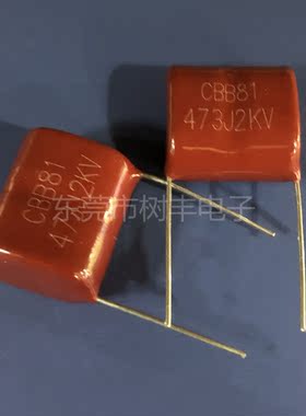 金属膜电容CBB81 2000V473J  CBB81 473J2KV