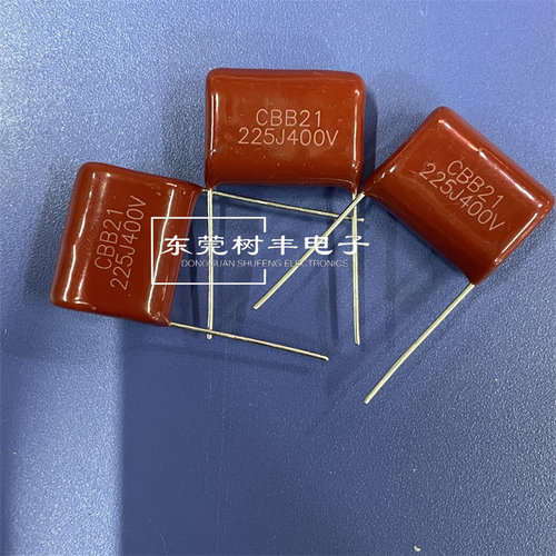 CBB21 225J400V 金属膜电容 400V225J   2.2UF400V  400V2.2UF