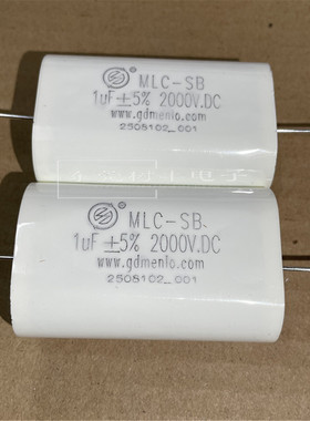 1UF2000V IBGT无感吸收薄膜电容 变频器专用电容2000V1UF