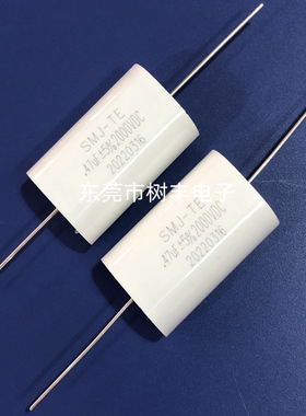 2000v 0.47UF 474J 无感吸收纸介 穿心电容 轴向CRE SMJ-TE