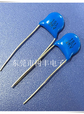 151-2KV 瓷片电容 151-2KV 2KV-151 一包45元1000只