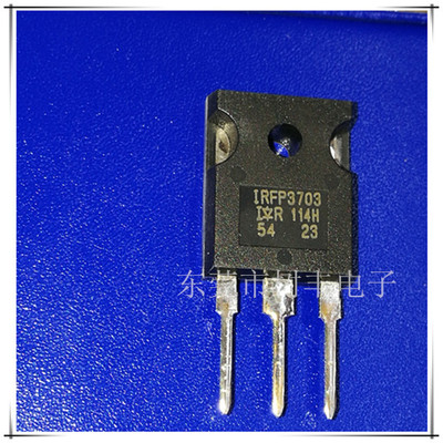 IRFP3703 场效应管TO-247大电流MOS管30V 210A逆变器