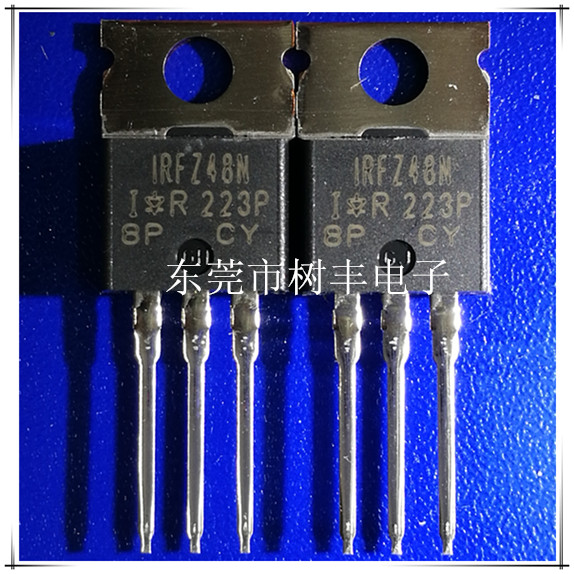 IRFZ48 三极管 IRFZ48NPBF 场效应管 TO-220 进口
