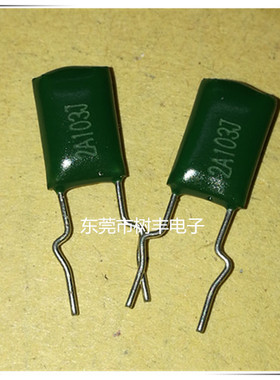 2A103J 涤纶电容 2A103J 一包10元一包1000只