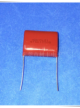 1000V474K 金属膜电容 474K1000V 1000V0.47UF CL21 474J1000V