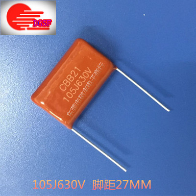 金属膜电容105J630VCBB21