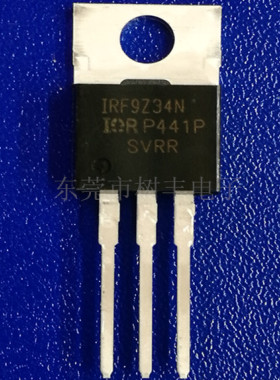 IRF9Z34N IRF9Z34 19A 55V 全新原装进口IR P沟道 MOS管