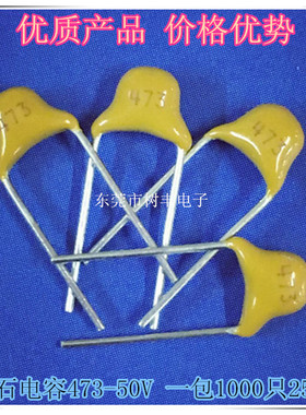 473-50V 独石电容 473-50V   473K50V 473K100V 0805B473K500