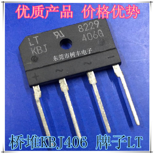 KBJ406  整流桥 KBJ 406 406