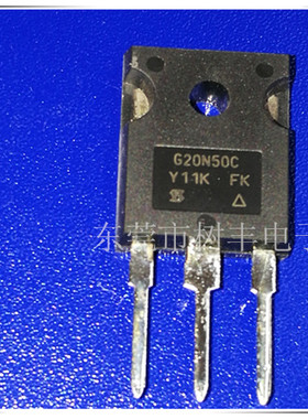 SIHG20N50C G20N50C 20A 500V TO247 MOS场效应管 全新原装