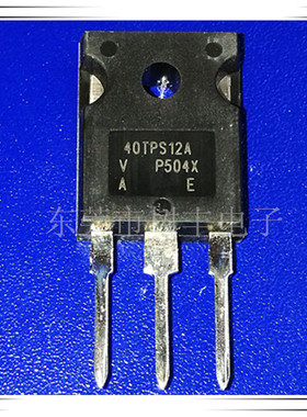 单向可控硅 40TPS12A TO-247 40TPS12APBF