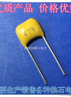 474M50V 独石电容 474M50V 474M50V  1812Y474M500