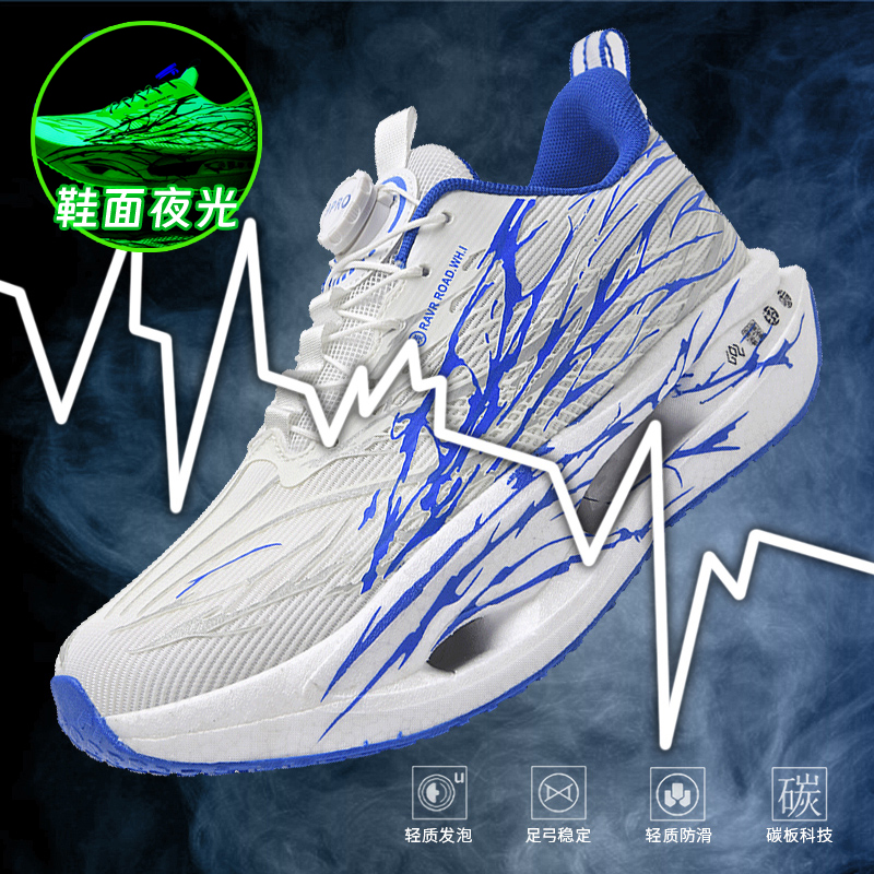 心跳儿童跑步鞋男童鞋子2025新款运动款男孩冬季加绒二棉鞋青少年