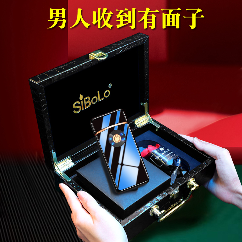 防风直冲打火机男士礼物高档定制