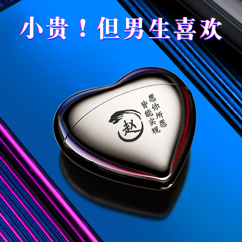 仕保罗便捷剃须刀男士干湿双剃2026新款送男友老公生日礼物正品