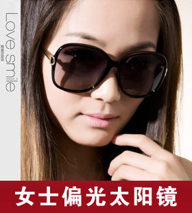 墨镜时尚风女士偏光太阳镜