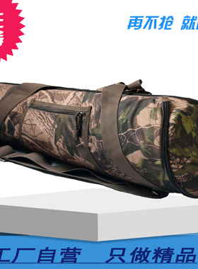 工厂自营单反三脚架套脚架袋三脚架包大小头迷彩适合190 055脚架