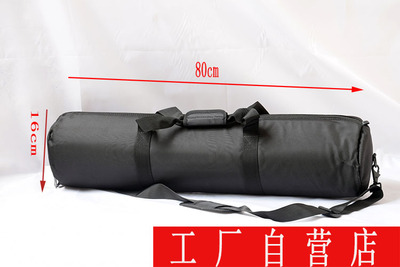 摄影摄像三脚架云台包 相机三脚架包 脚架袋 百诺伟峰脚架包 加厚