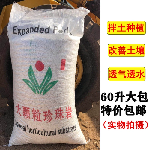 Плоскость многослойные посадки почвенного садовника Матрица частицы частиц питательные питательные саженцы Гибрид