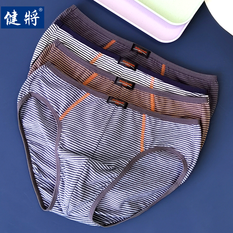 健将男士内裤纯棉三角裤