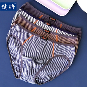 健将男士纯棉细边窄边中腰弹力棉三角内裤舒适透气条纹内裤男裤头