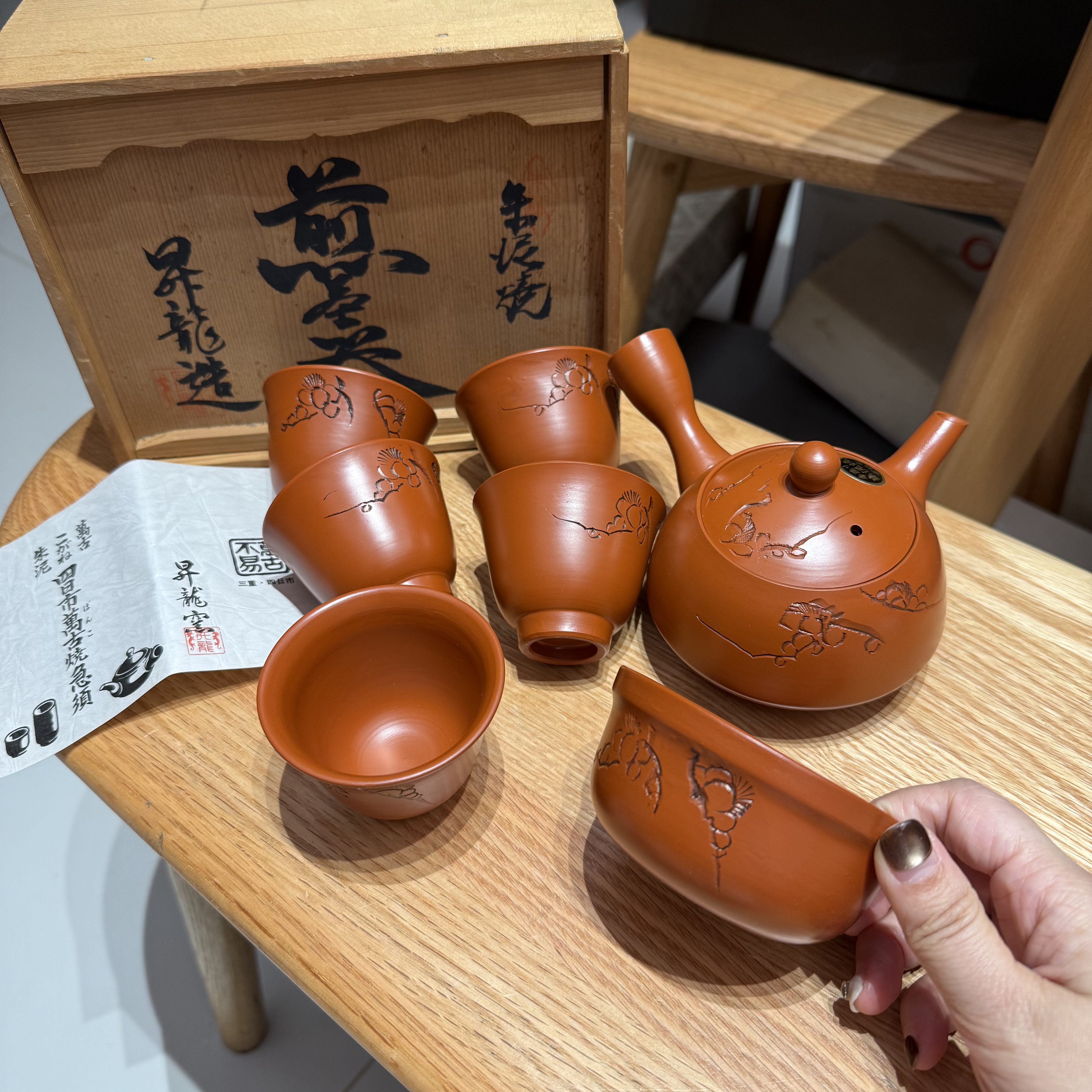 日本朱泥常滑烧烧昇龍園弘仙造手作一壶五杯一公道 原盒全新300ml