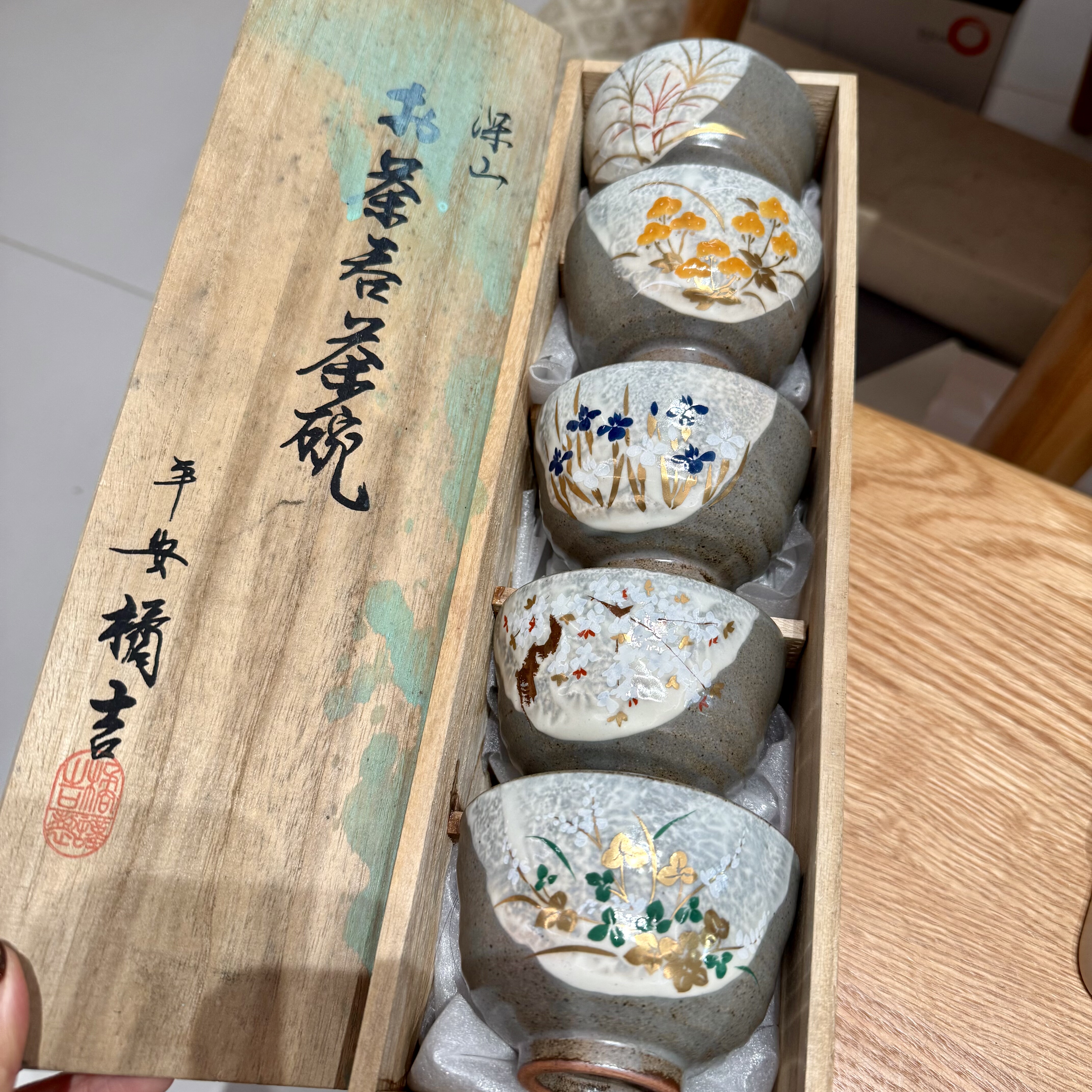 日本橘吉古朴陶瓷手绘五色五画片茶杯 原盒 约150ml