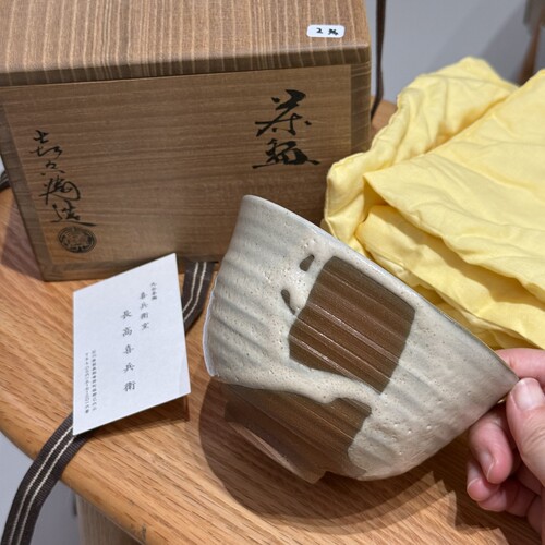 日本长高喜兵卫九谷烧粗土刷毛目流釉茶碗 原盒全新 孤品13*7cm