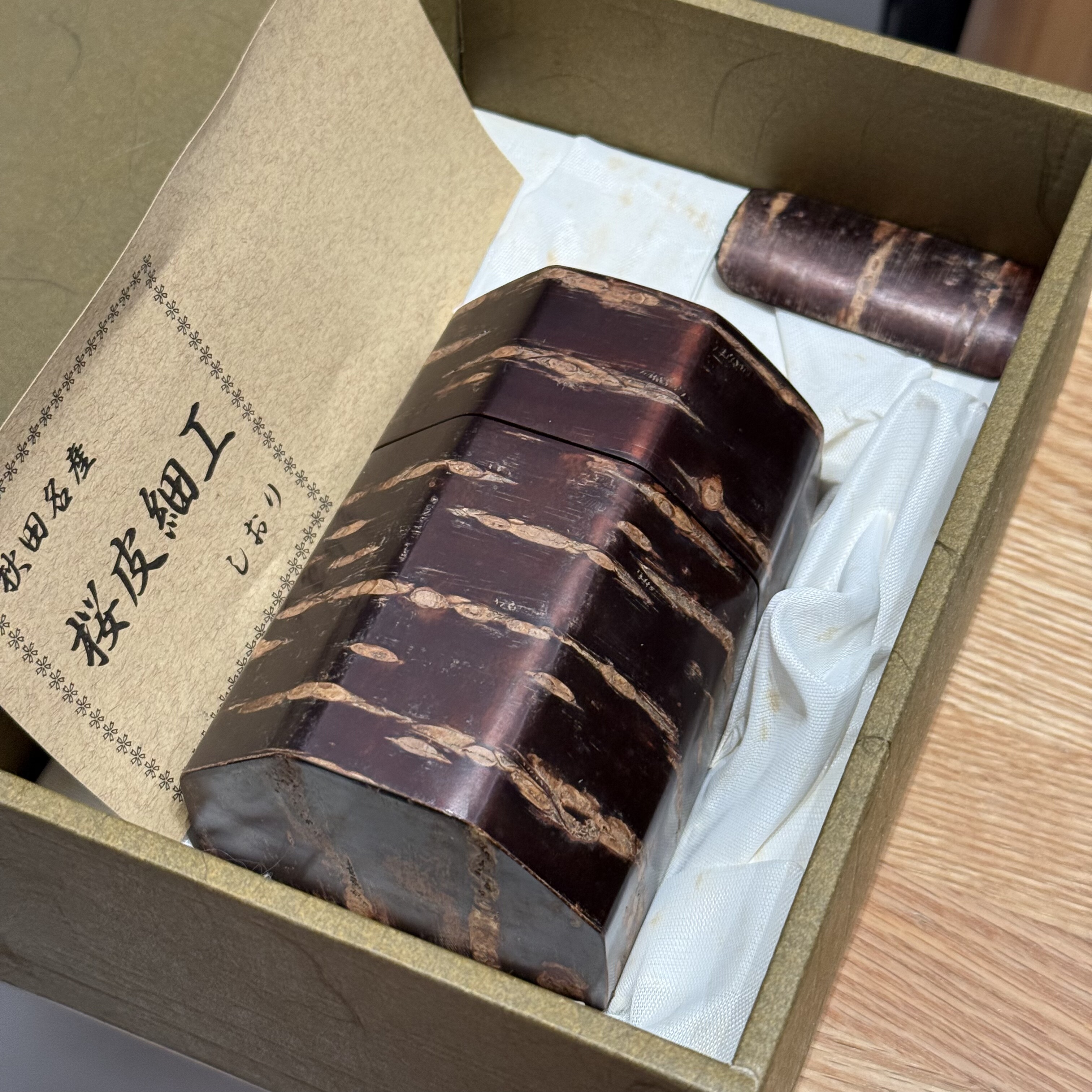 日本中古樱皮细工实木八角茶叶罐茶叶罐