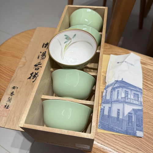 日本香兰社牛油果绿经典兰花主人杯茶杯 稀有色 单只 约120ml