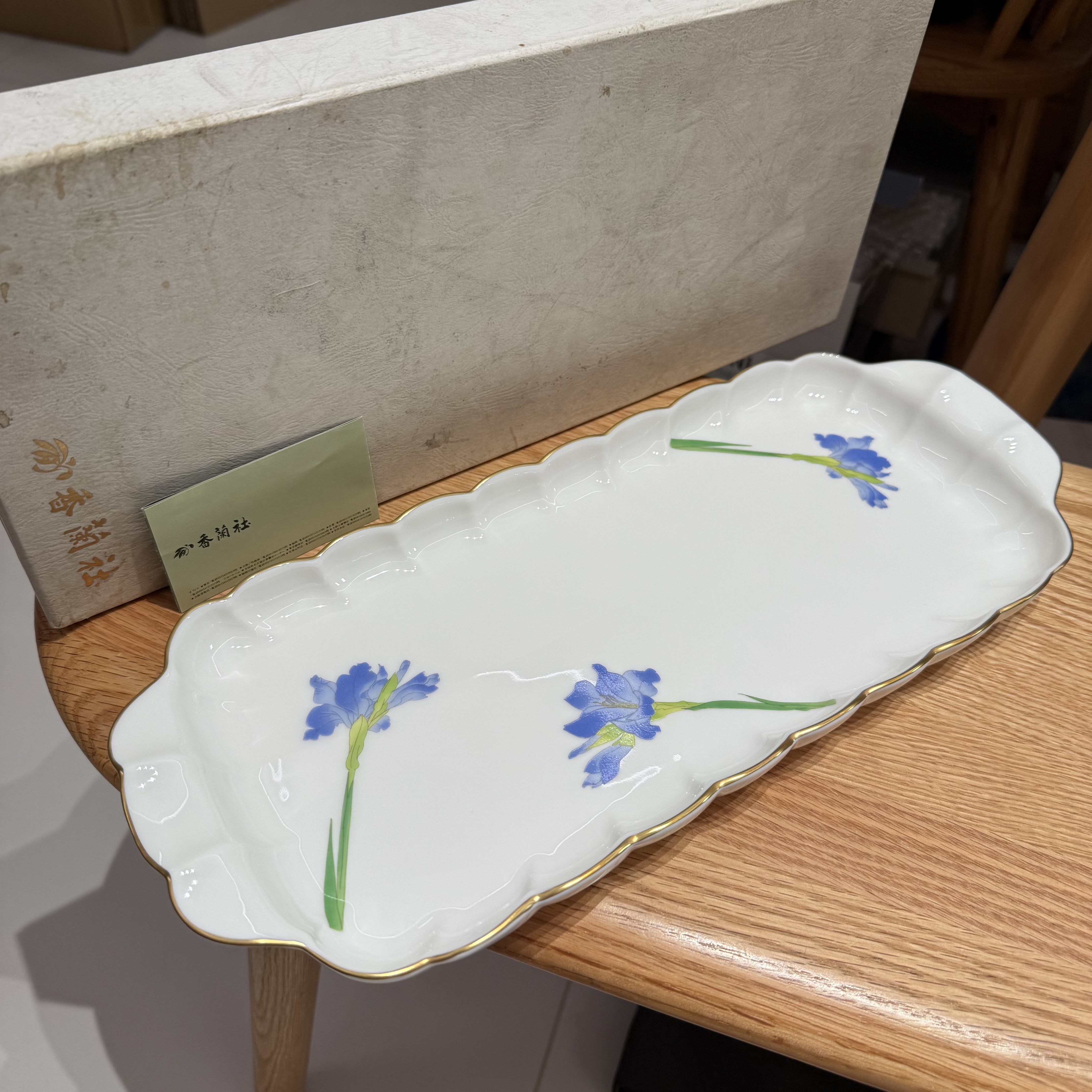 日本香兰社蓝色香雪兰花卉描金双耳长盘鱼盘日式甜品摆盘37*15cm