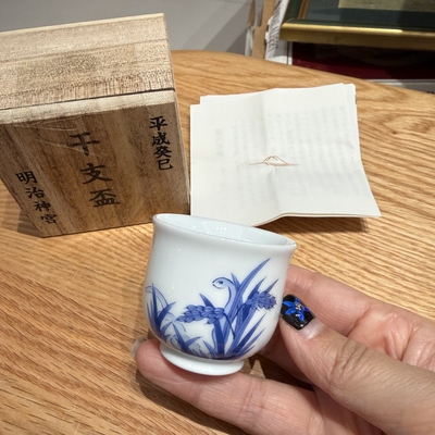 日本深川制生肖蛇年限定青花小酒杯品茶杯一口杯20ml