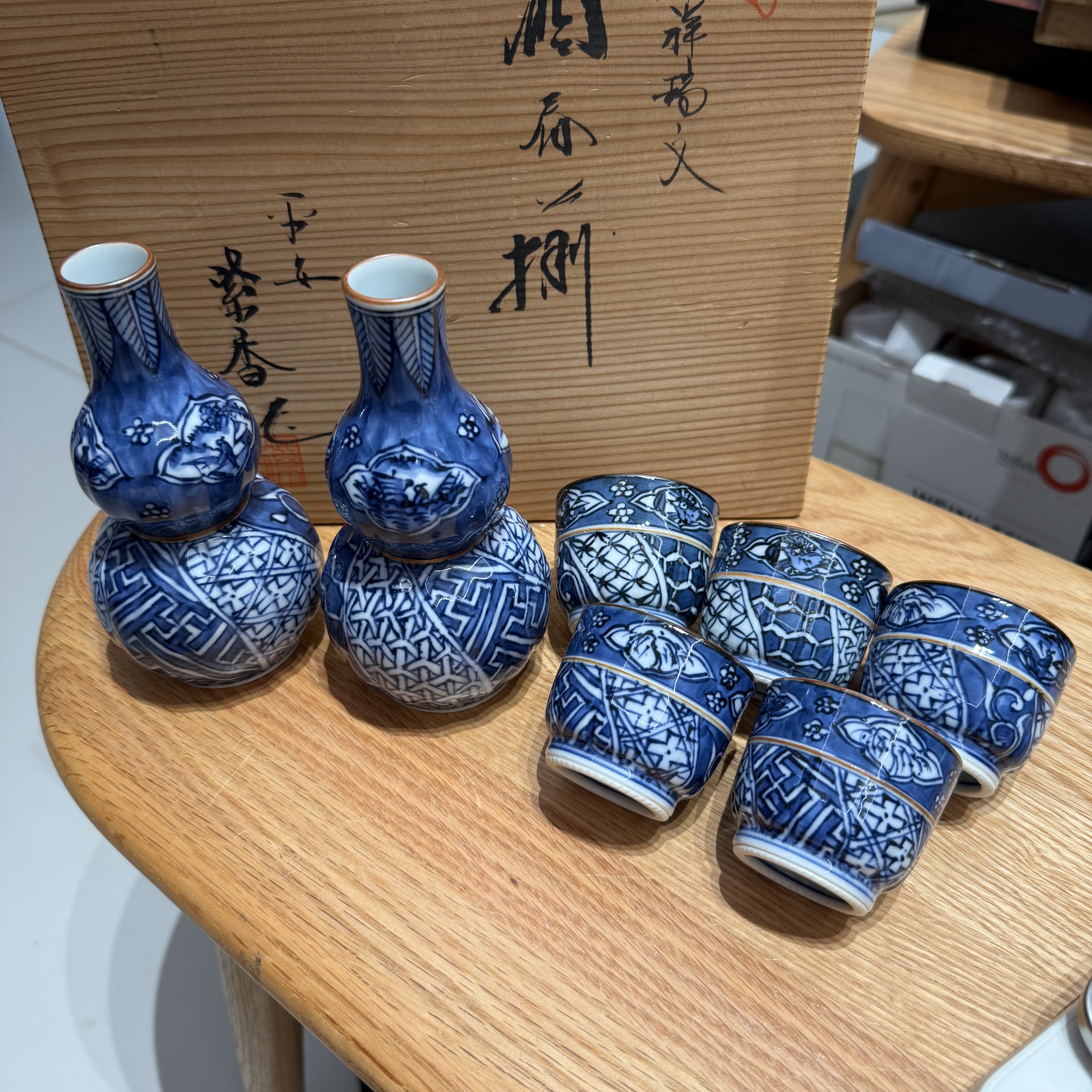 日本平安紫香青花手绘葫芦酒具套装 一壶五杯 原盒全新
