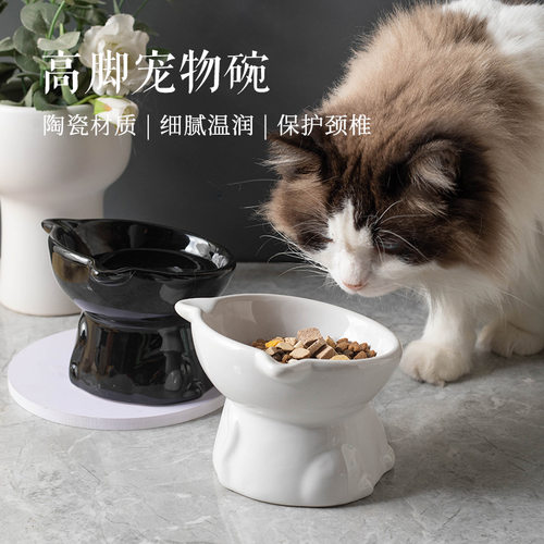 陶瓷高脚护颈防翻猫狗碗