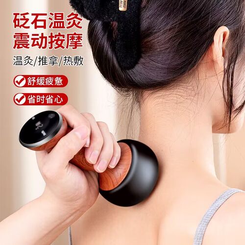 砭石温灸仪器加热按摩器揉腹推拿