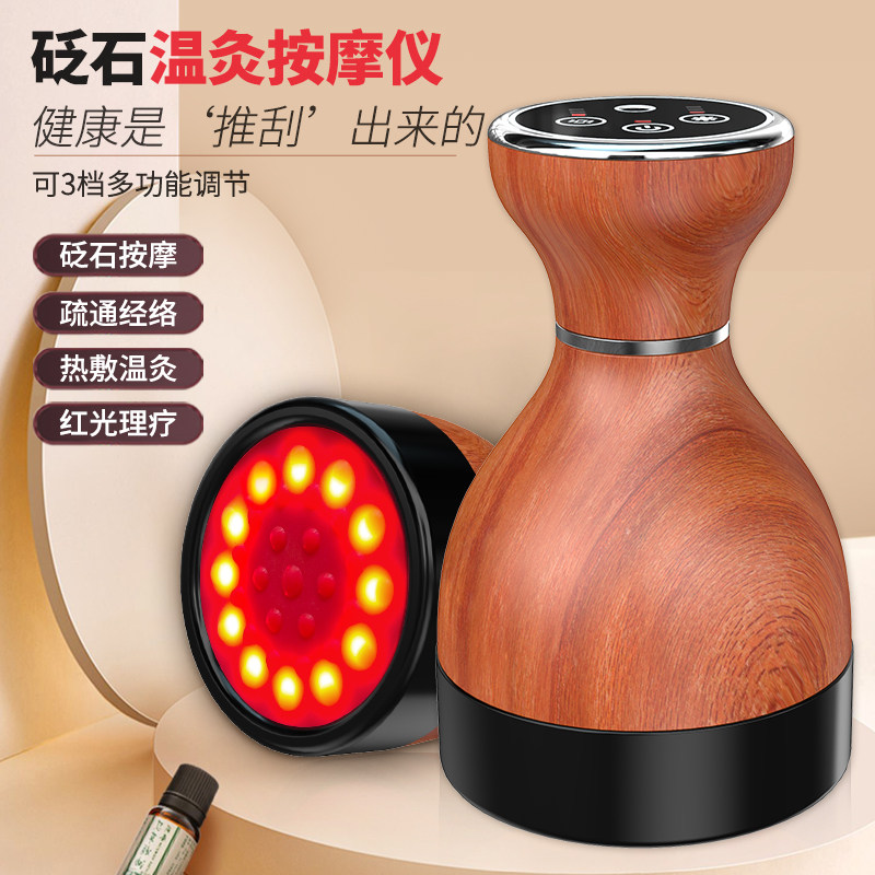 砭石温灸仪器扶阳艾灸罐推拿按摩