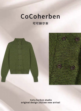 静谧老钱感双排扣小立领兔毛混纺羊毛开衫HBZ127