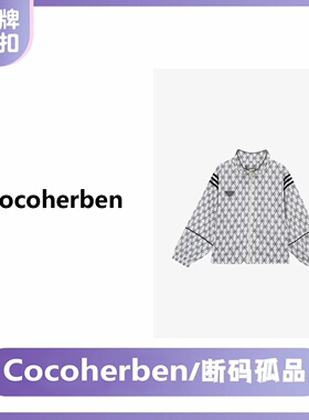 Coco Herben轻奢定制、冰丝、速干、透气防晒外套秋款休闲LY1415