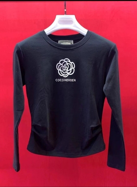 Coco Herben定制棉山茶花打底衫LY1996