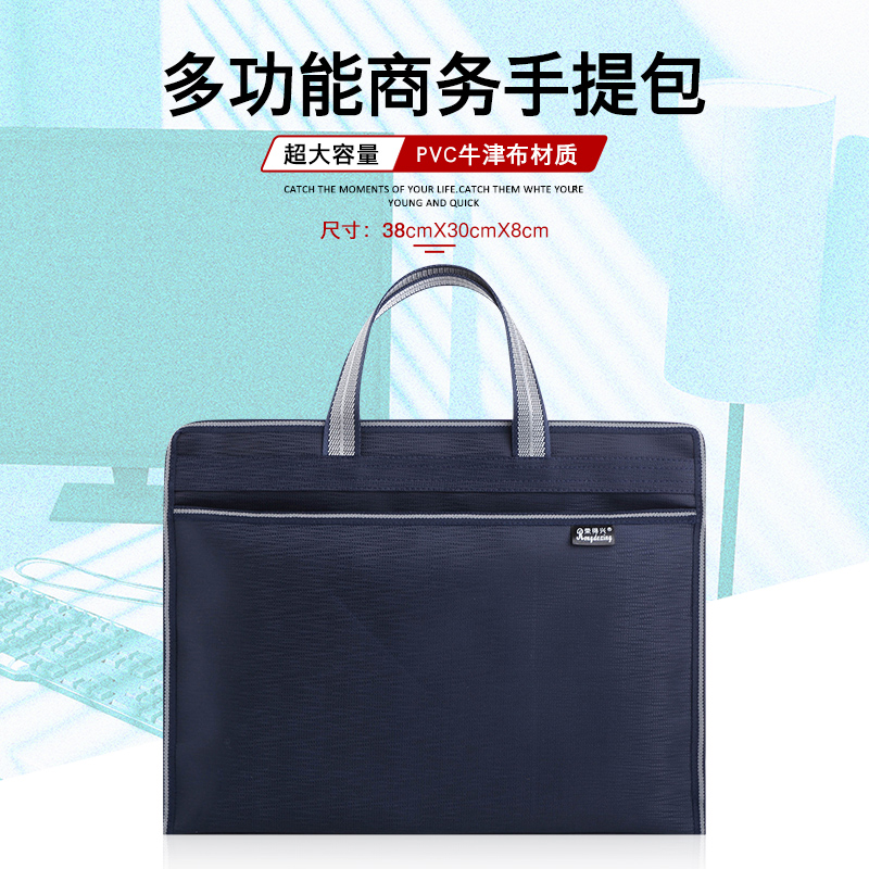 帆布拉链大容量会议logo文件袋