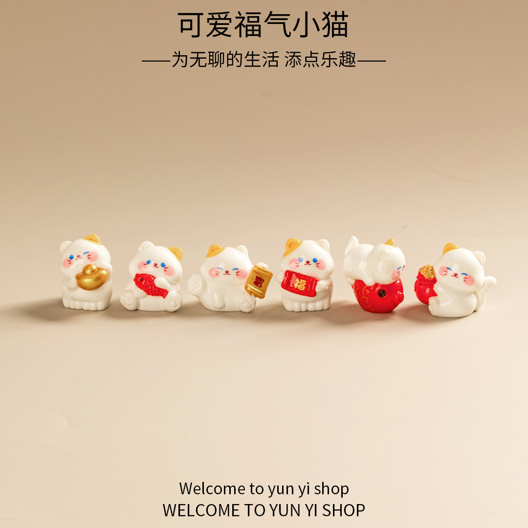 新年治愈小摆件办公室无聊了可爱
