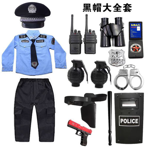 儿童小警官衣服服装男孩玩具套装
