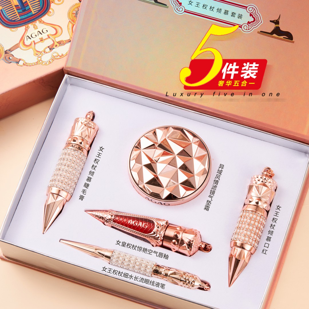 AG女王权杖倾慕口红套装