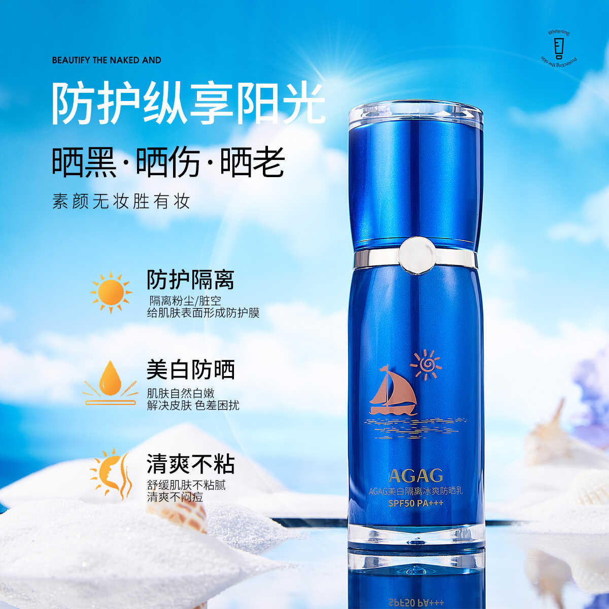 石斛兰保湿提亮浓缩肌底精华液