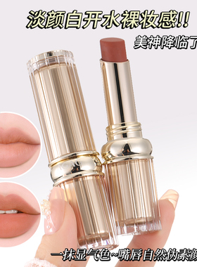 AGAG唇若丹霞不沾杯锁色口红不易沾杯丝绒秋冬显气色