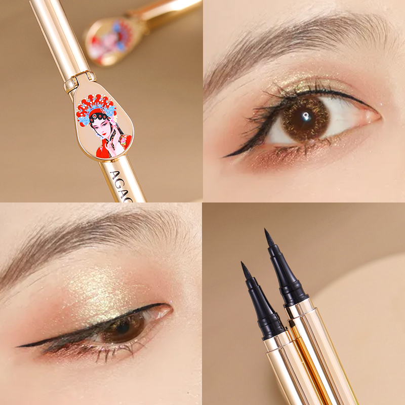 AGAG正品细水长流眼线液笔防水耐汗速干持妆顺滑新手易画6784