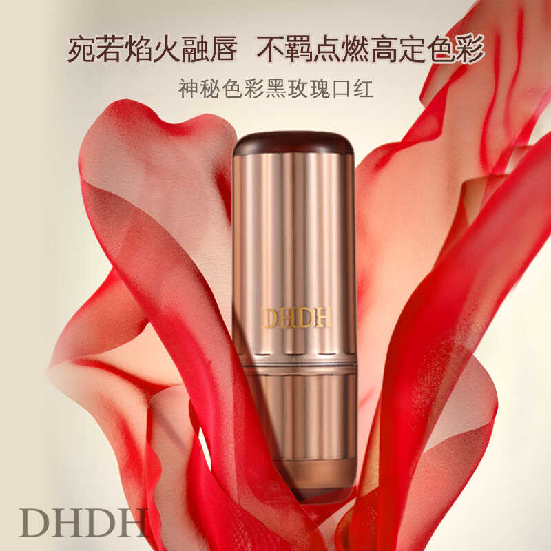 AGAG神秘色彩黑玫瑰口红色泽浓郁丝滑柔雾显白持妆滋润护唇
