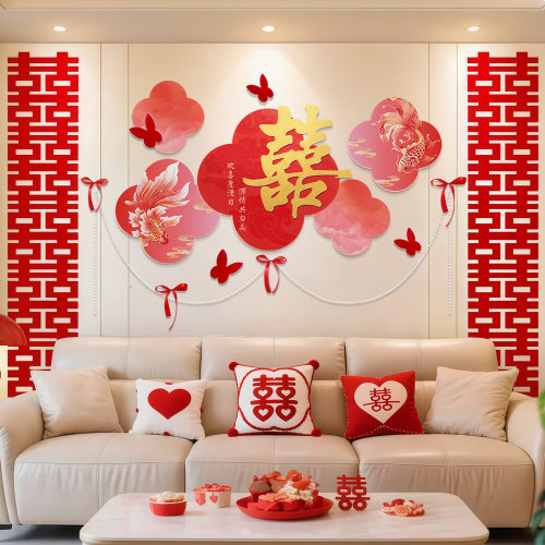 结婚创意背景装扮喜字kt板床头装饰婚房布置晨袍拍照背景墙高级感