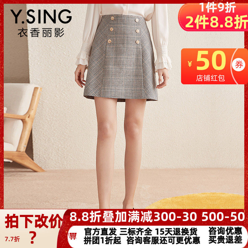 Yi Xiang Li Ying 2019 Autumn and winter new pattern Korean Edition fashion lattice skirt lady Self cultivation Short skirt skirtin the Women's clothing/Boutique , Skirts  category - from Buy2taobao.com to provide professional Taobao agent buy service