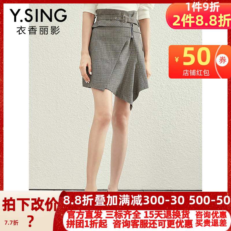 Yi Xiang Li Ying 2020 Xia new pattern Korean Edition Self cultivation Show thin lattice skirt Irregular Short skirt A word skirtin the Women's clothing/Boutique , Skirts  category - from Buy2taobao.com to provide professional Taobao agent buy service